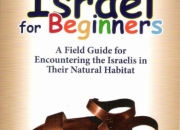 ISRAEL FOR BEGINNERS: A Field Guide for Encountering the Israelis in their Natural Habitat - A Review